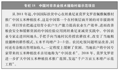 http://www.cpad.gov.cn/picture/0/s_792ad8cddec54241bceabb277be05904.jpg